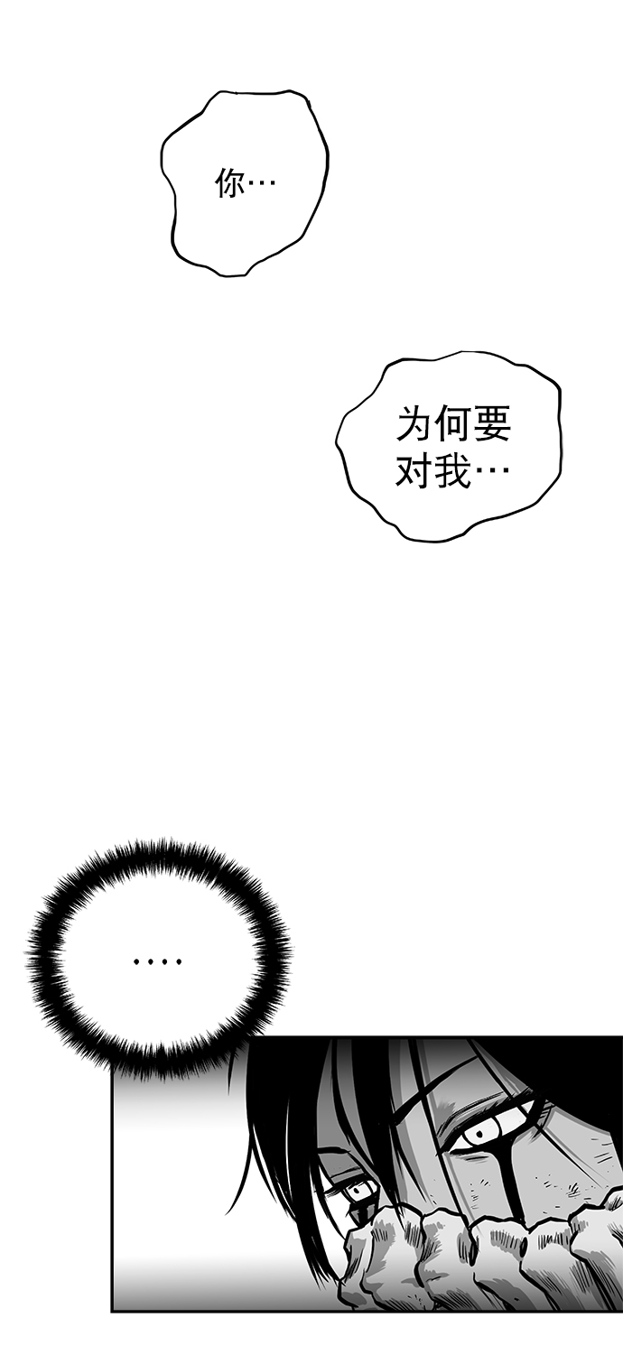[第三季] 第7话41