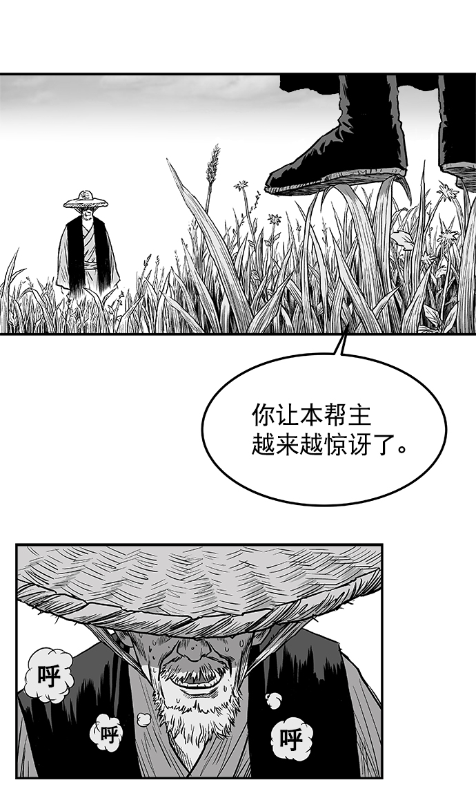 第6话44