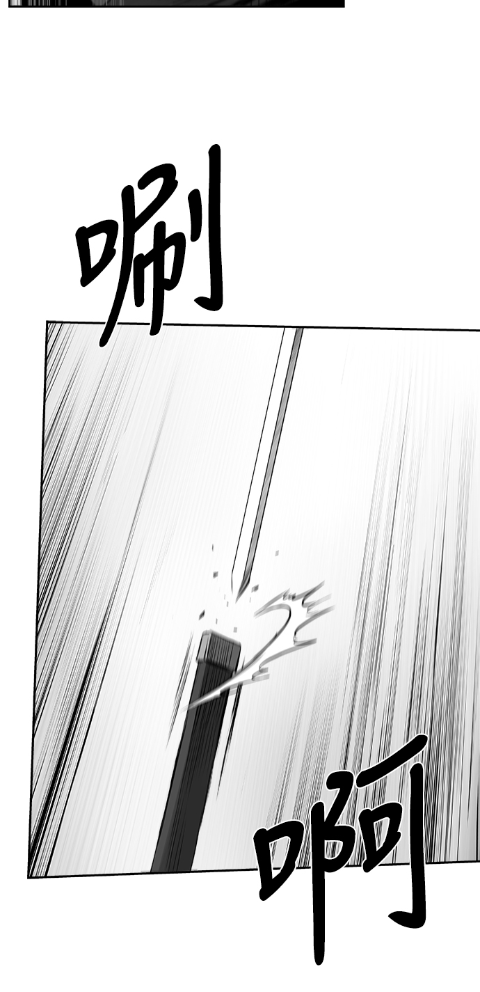 [第二季] 第29话79