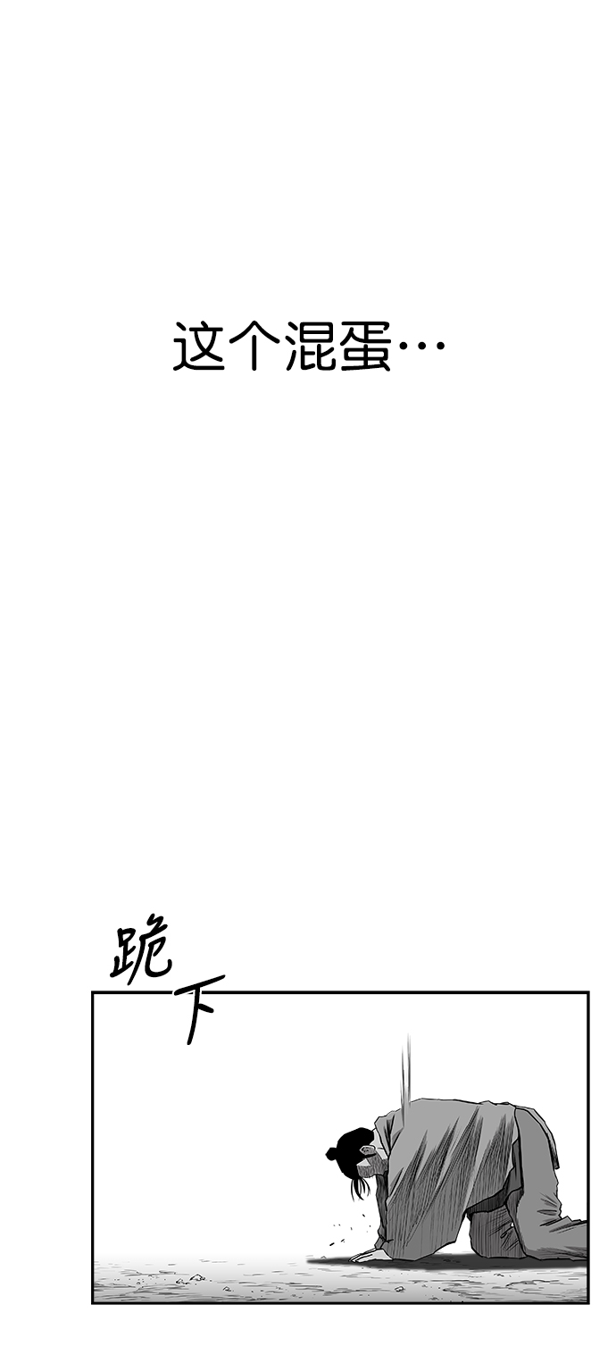 [第二季] 第39话73
