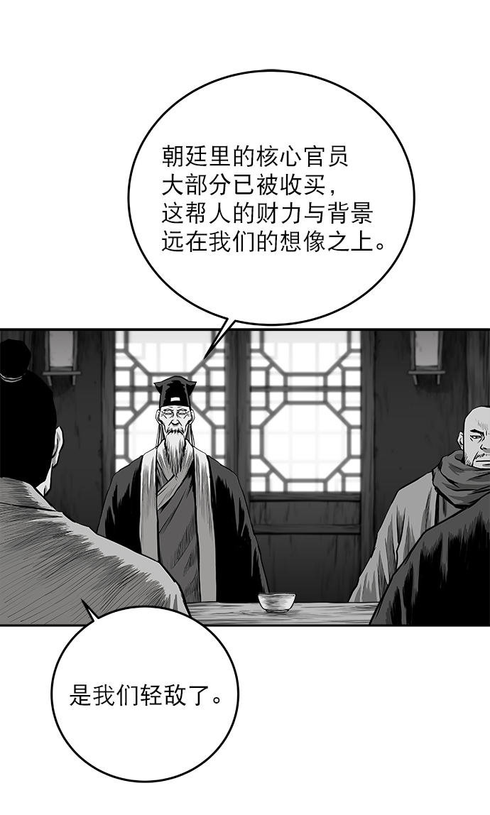[第二季] 第2话23