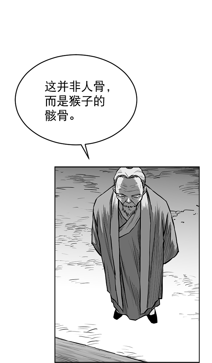第28话75
