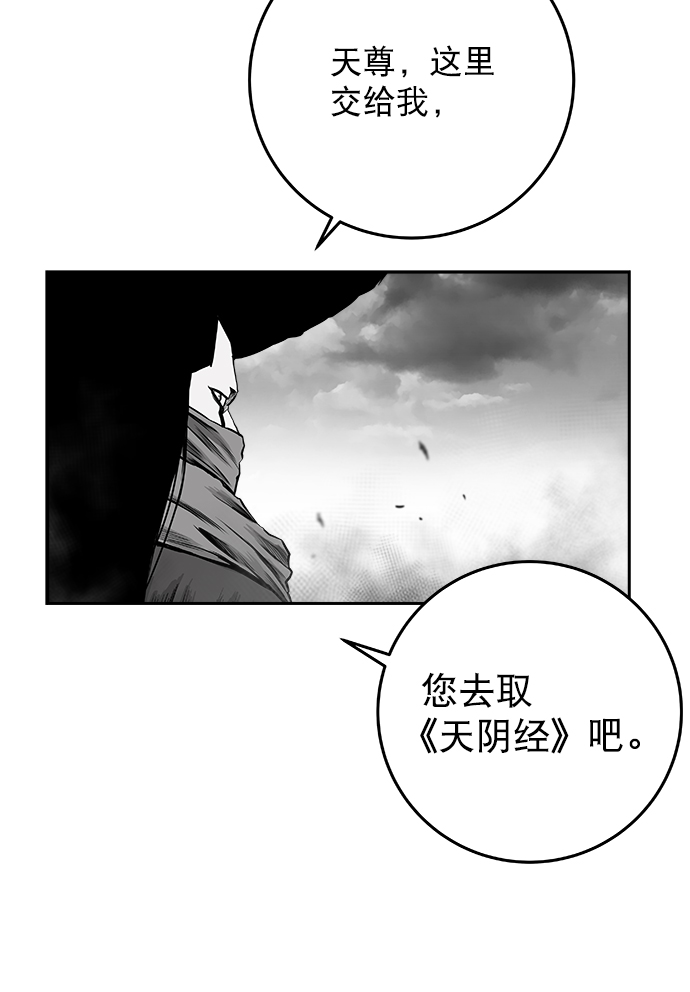 [第二季] 第18话27