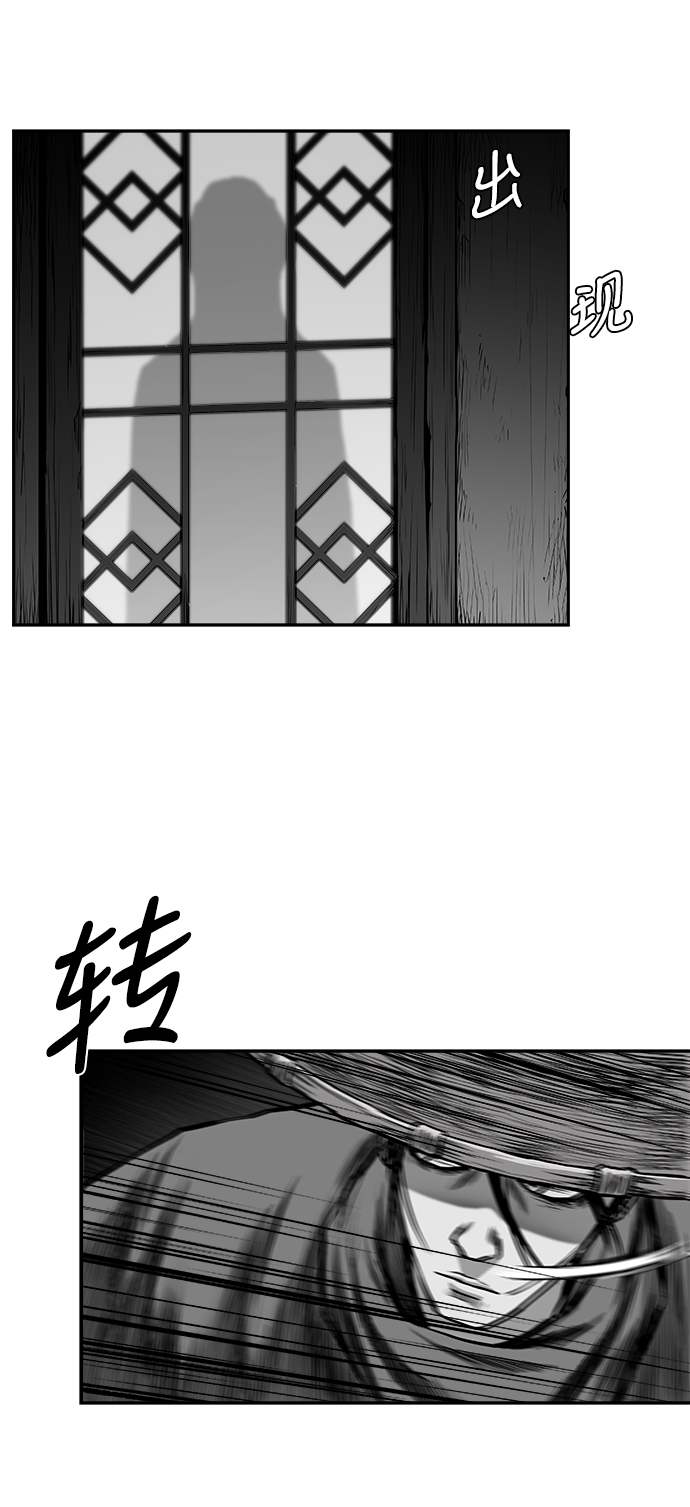 [第二季] 第46话81