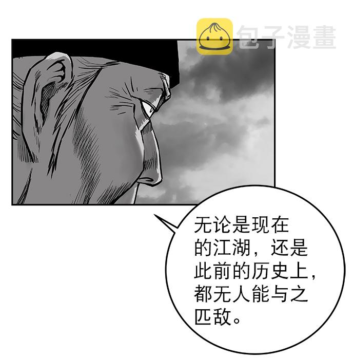 [第二季] 第4话29