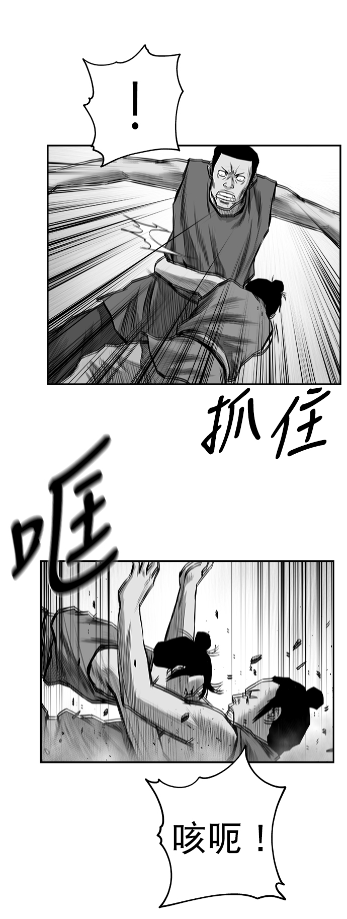 [第三季] 第11话34