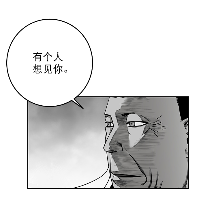 [第二季] 第4话5