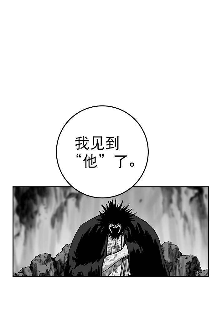 第54话16