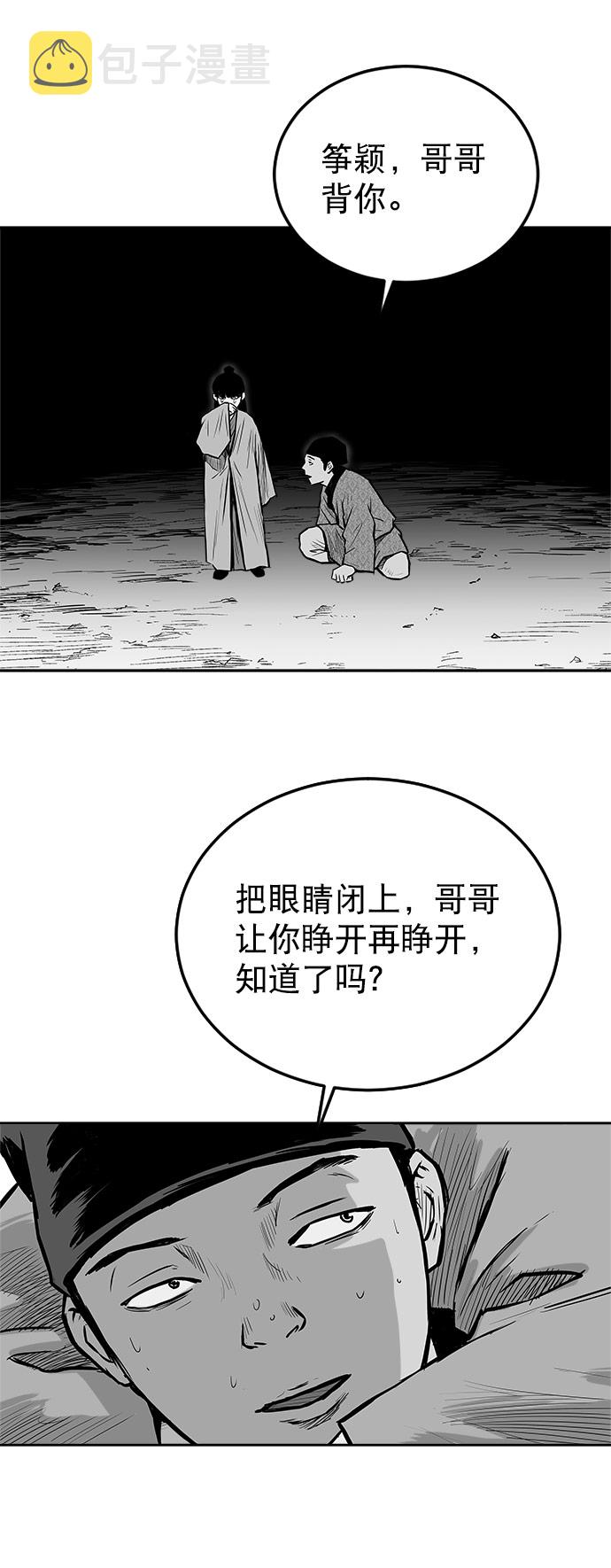第19话77