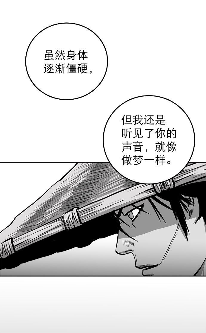 第56话32