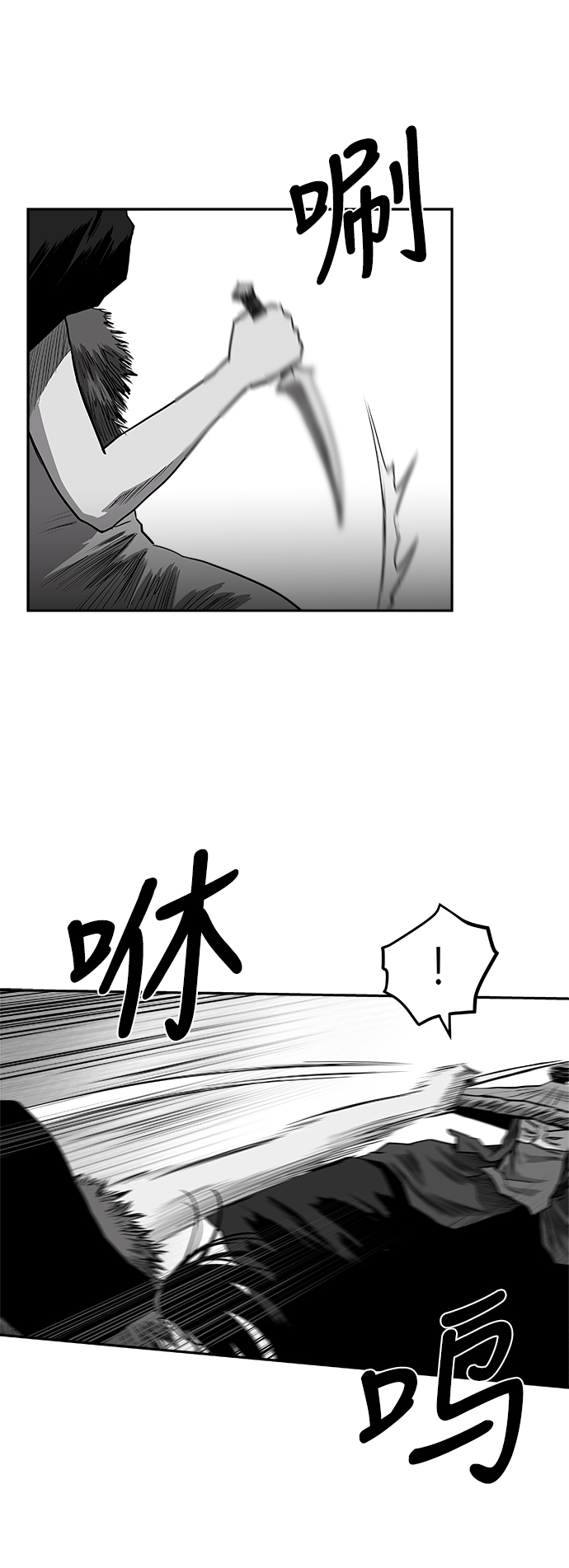 [第二季] 第28话73