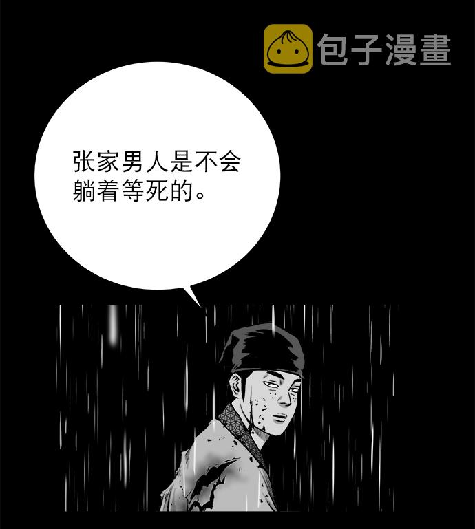 [第二季] 第8话15