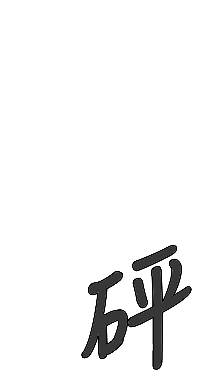 第22话8