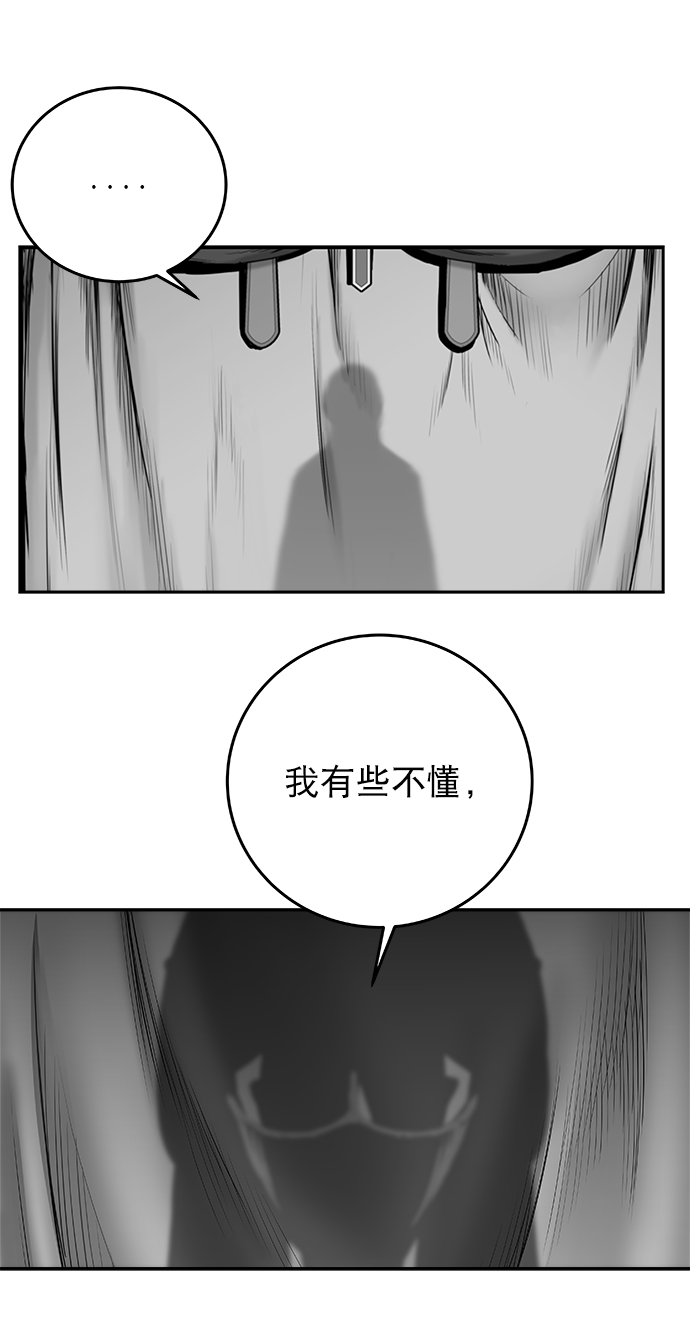 [第二季] 第46话45