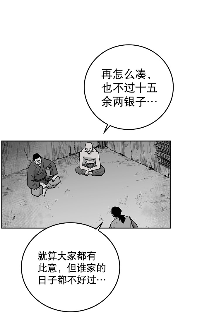 第48话24