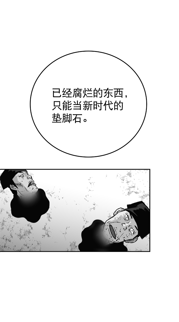 第40话91