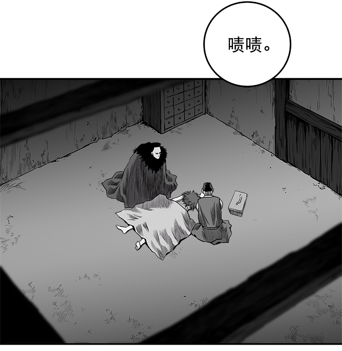[第二季] 第30话85
