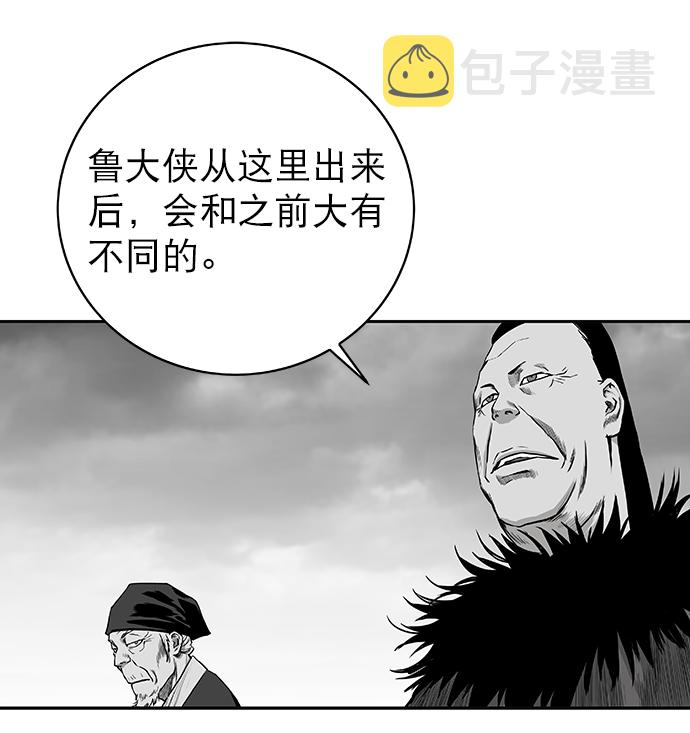 [第二季] 第4话109