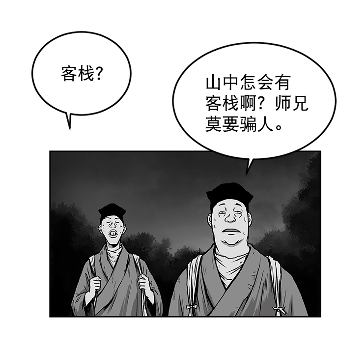 第13话5