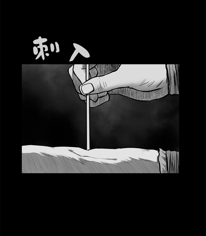 第33话63