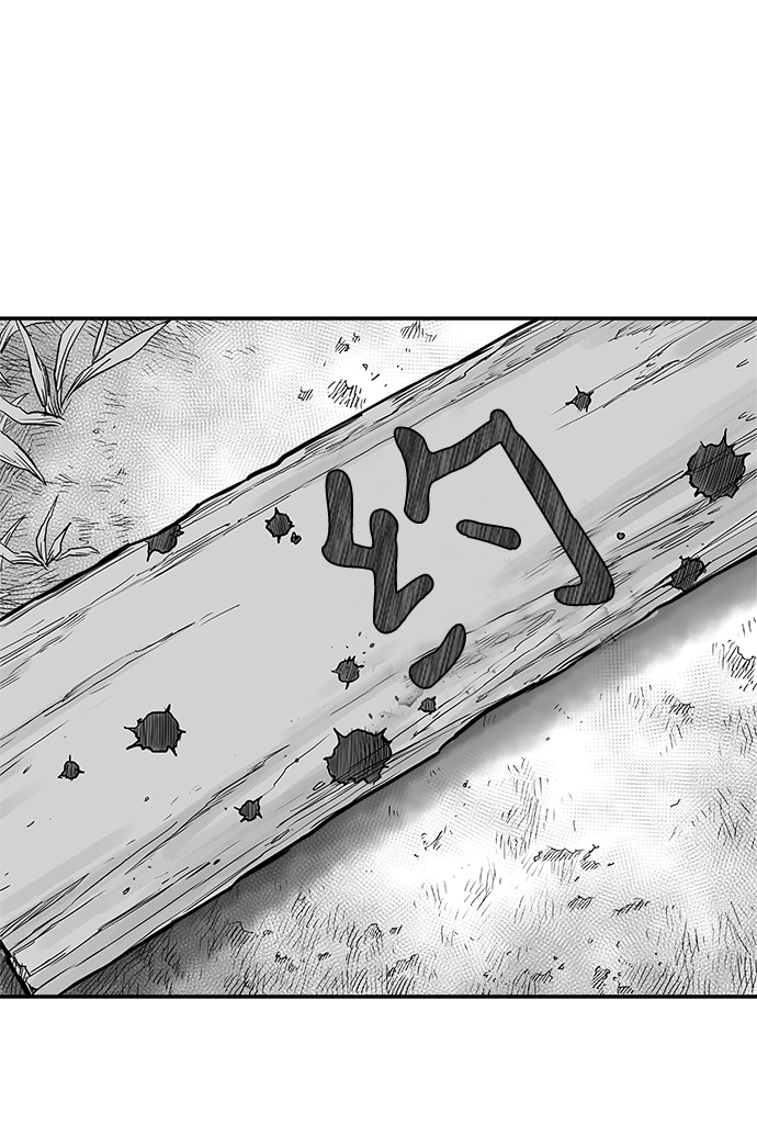 第7话83