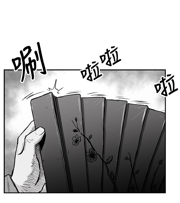 第6话58