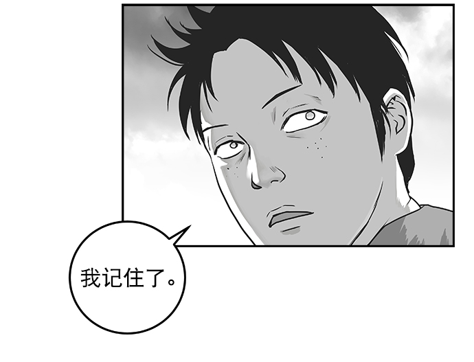 [第二季] 第11话71