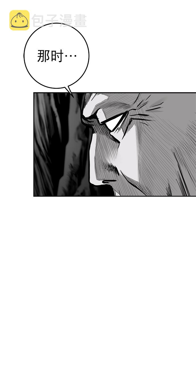 [第二季] 第6话88