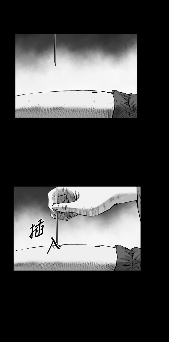 [第三季] 第1话17