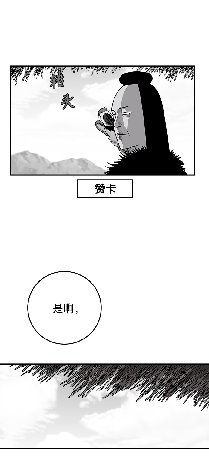 [第二季] 第27话59