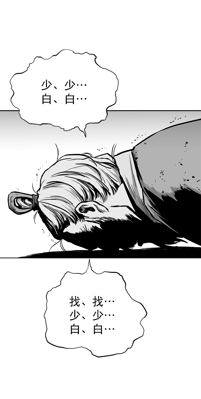 第30话93