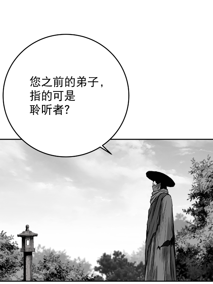 [第二季] 第14话36