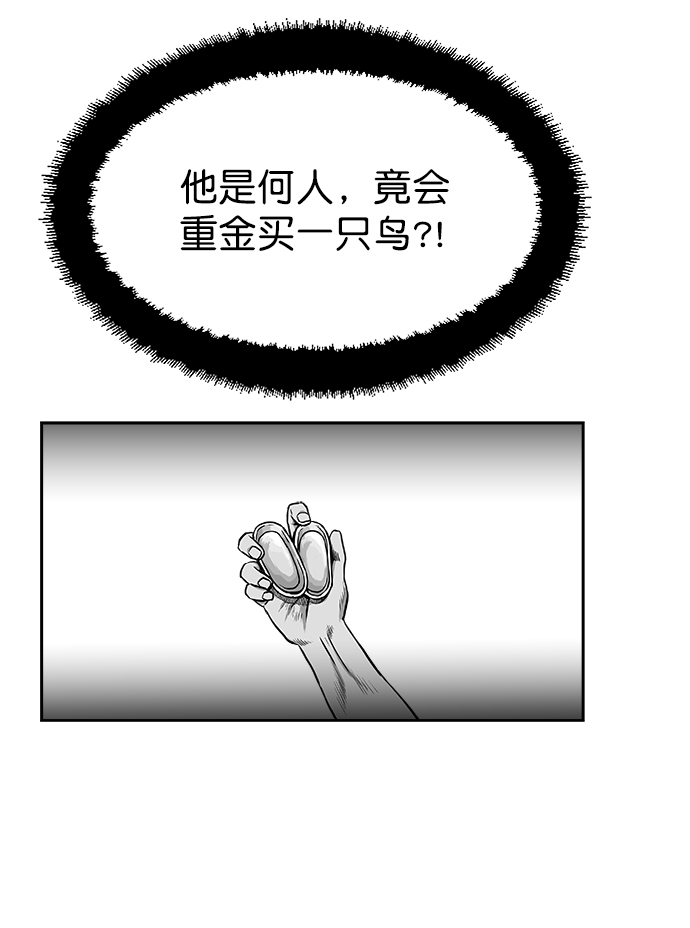 第32话61