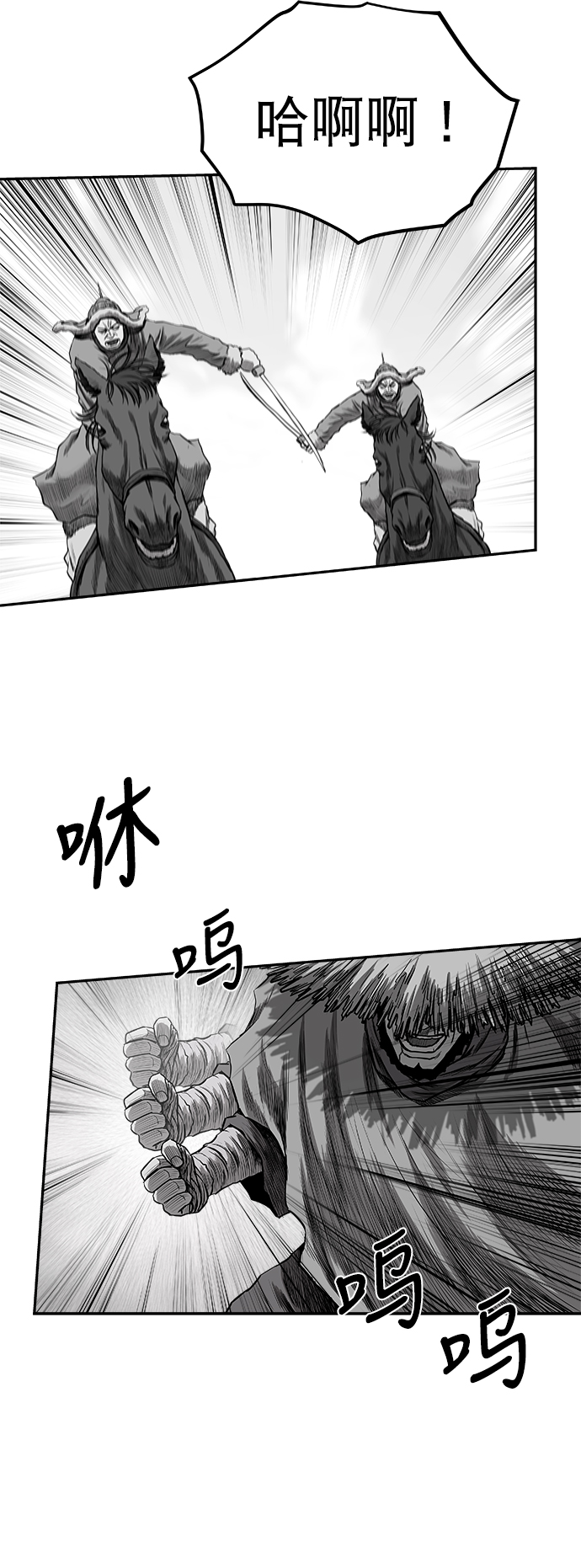 [第二季] 第35话22