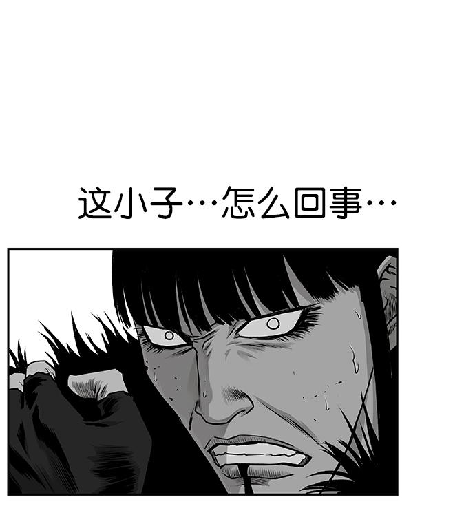 [第二季] 第7话70