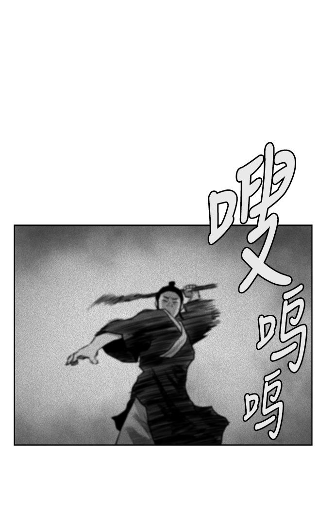 第24话43