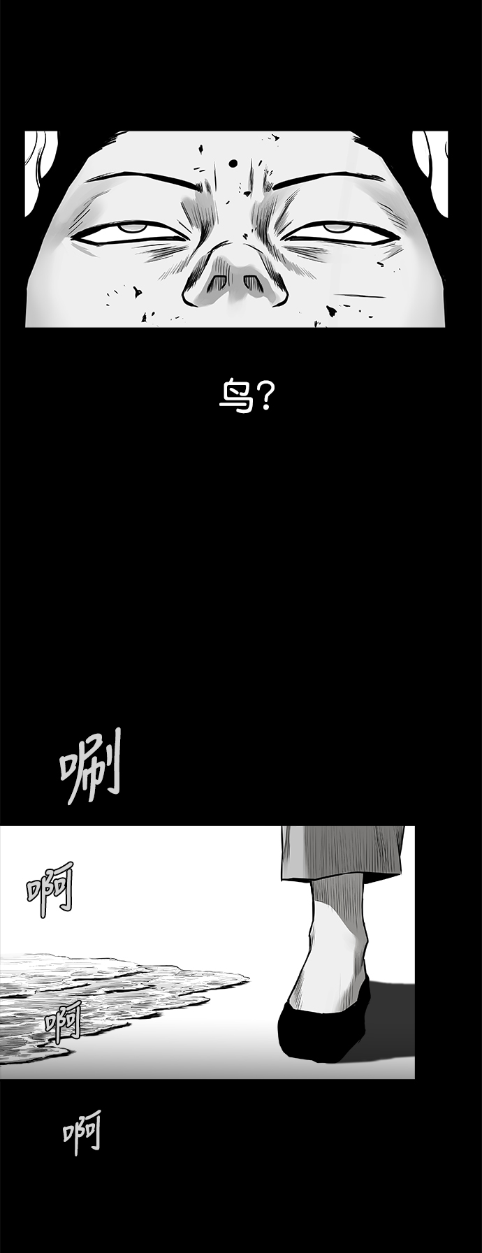 [第二季] 第22话58