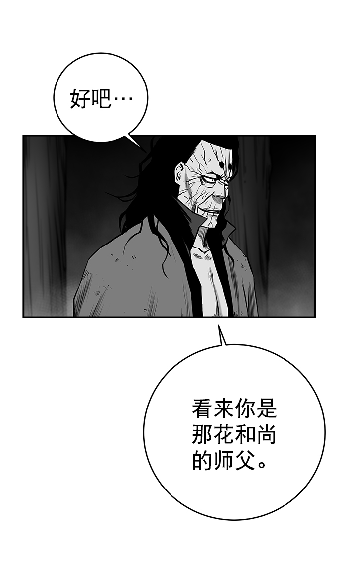 [第三季] 第6话19