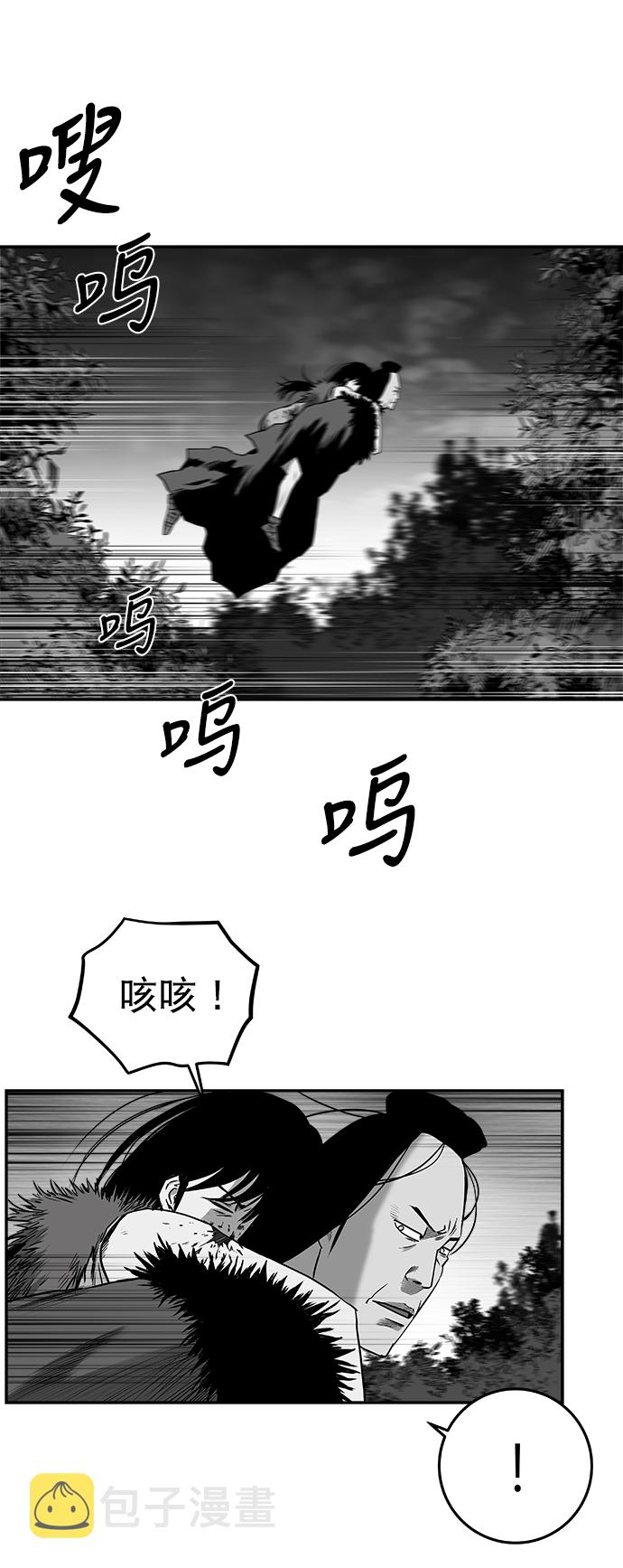 [第二季] 第30话81
