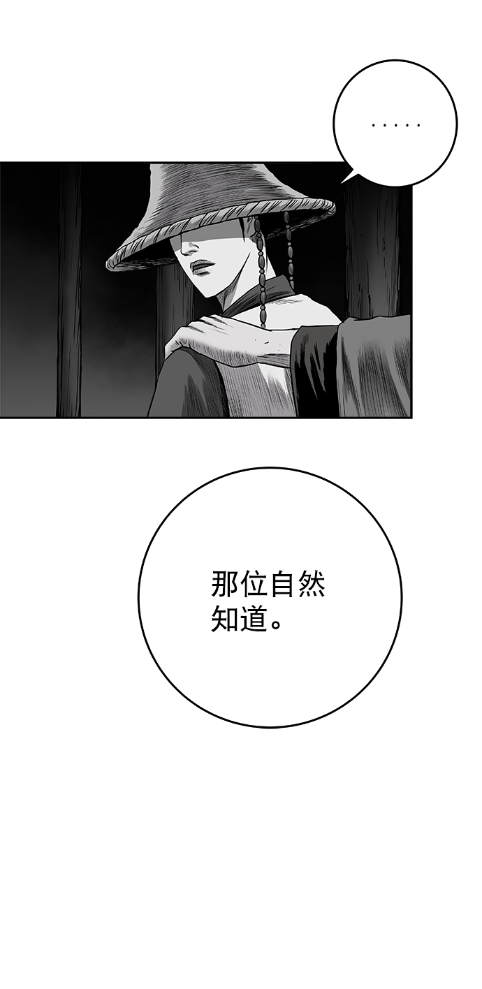 [第二季] 第45话35