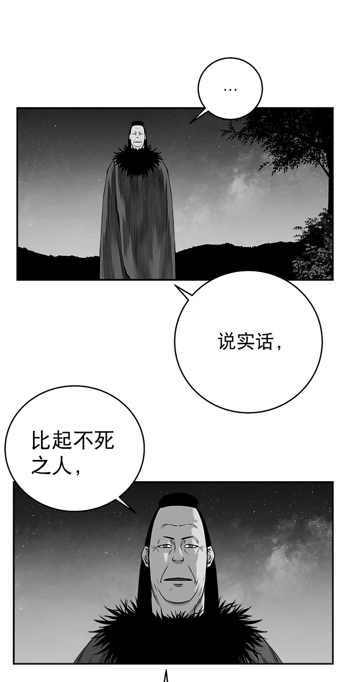 [第三季] 第9话57