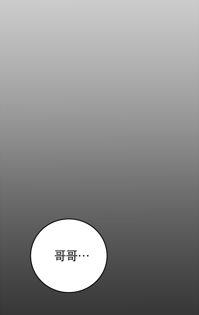 第44话16
