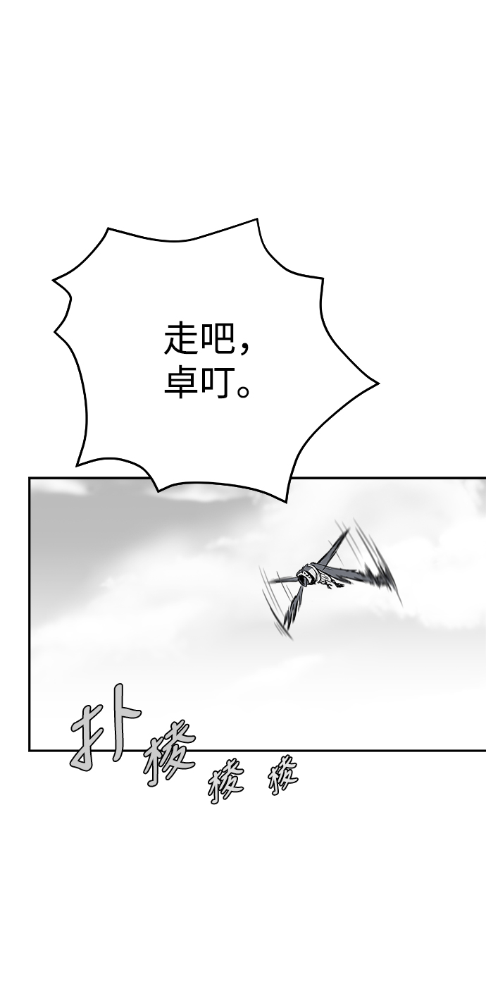 [第二季] 第1话46