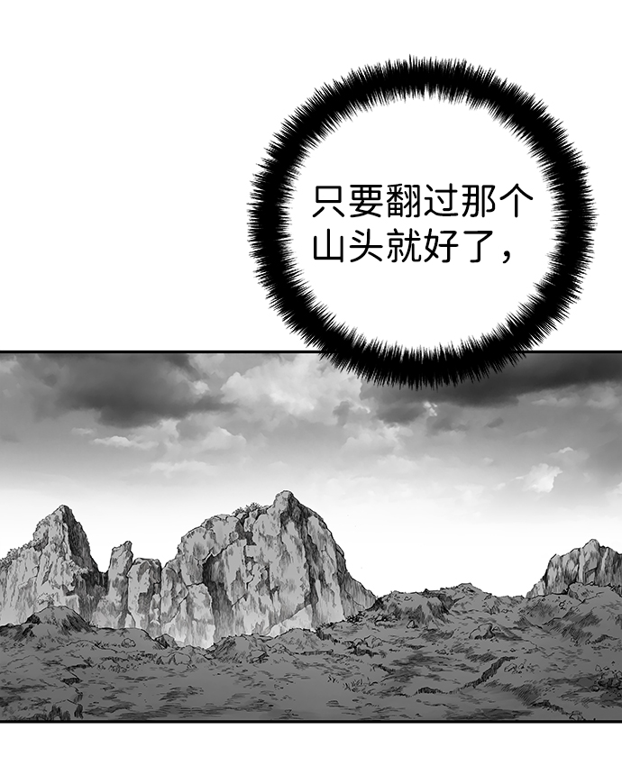 [第二季] 第9话33