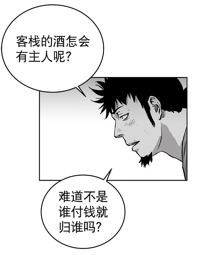 第35话17