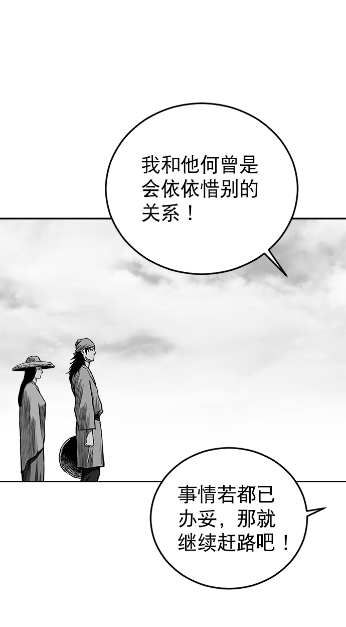 第23话8