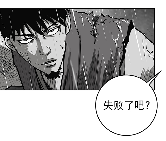 [第二季] 第5话5