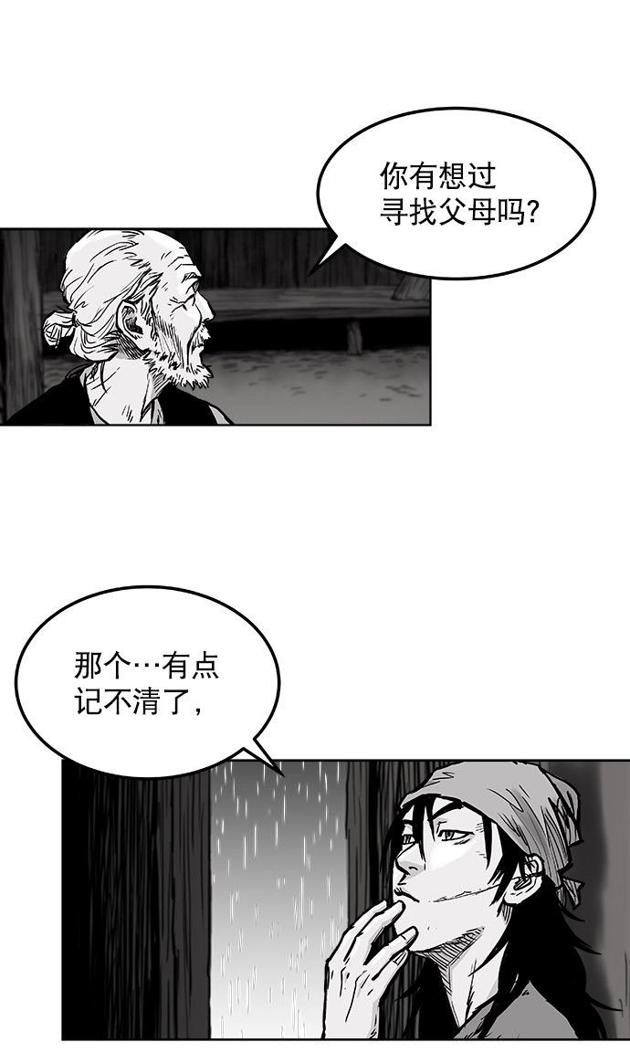 第2话43
