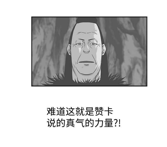 [第二季] 第15话89
