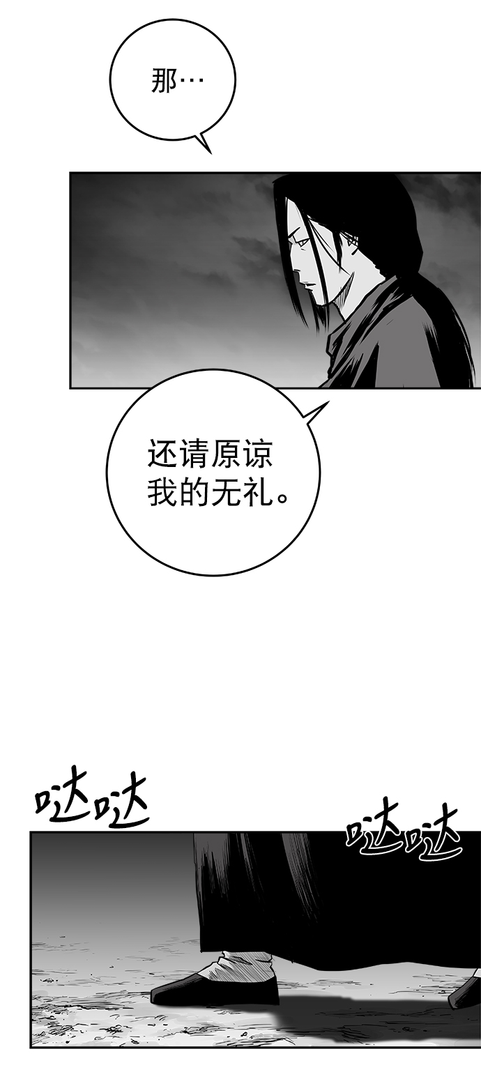 第50话60